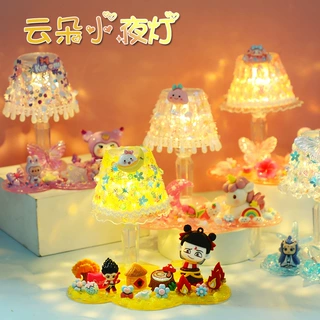 妙嘉奶油胶diy云朵繁星小夜灯儿童手工益智手工材料玩具摆件套装
