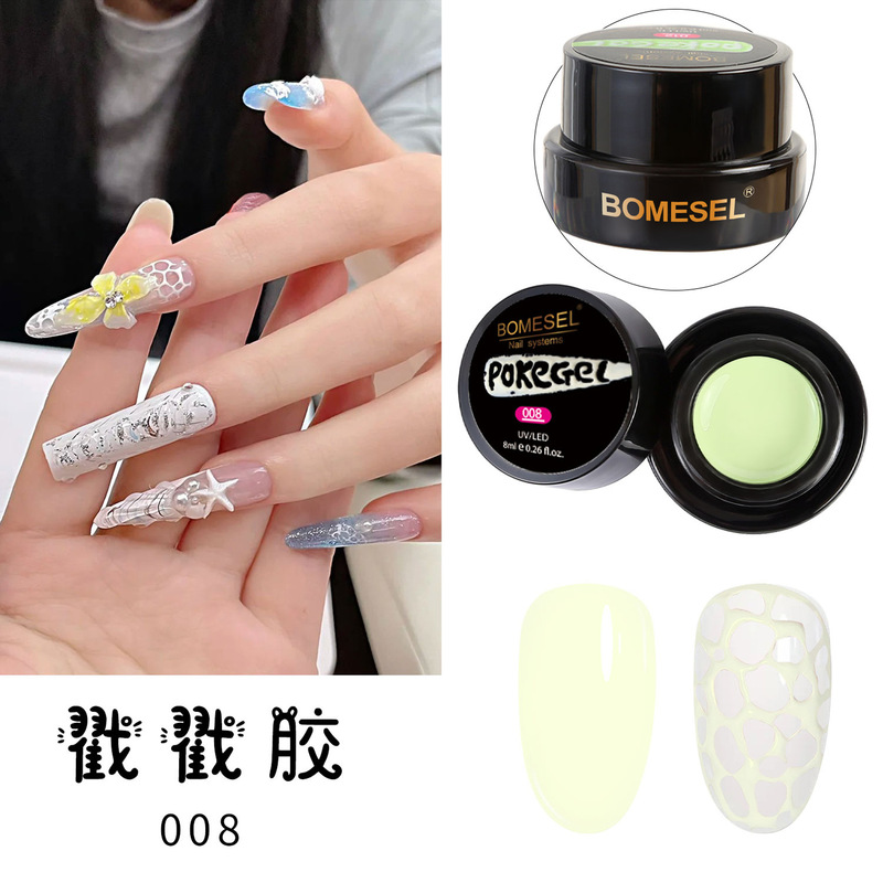 亚马逊戳戳胶美甲十二色甲油胶彩绘胶洞洞胶蕾丝胶纹理美甲店专用|undefined