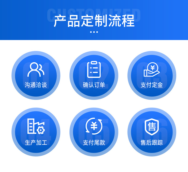 详情钢博铜大_08