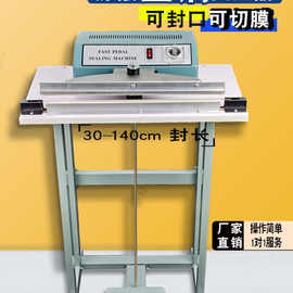 脚踩式封口机无纺布塑料热缩膜用商用月饼连续脚踩脚踏