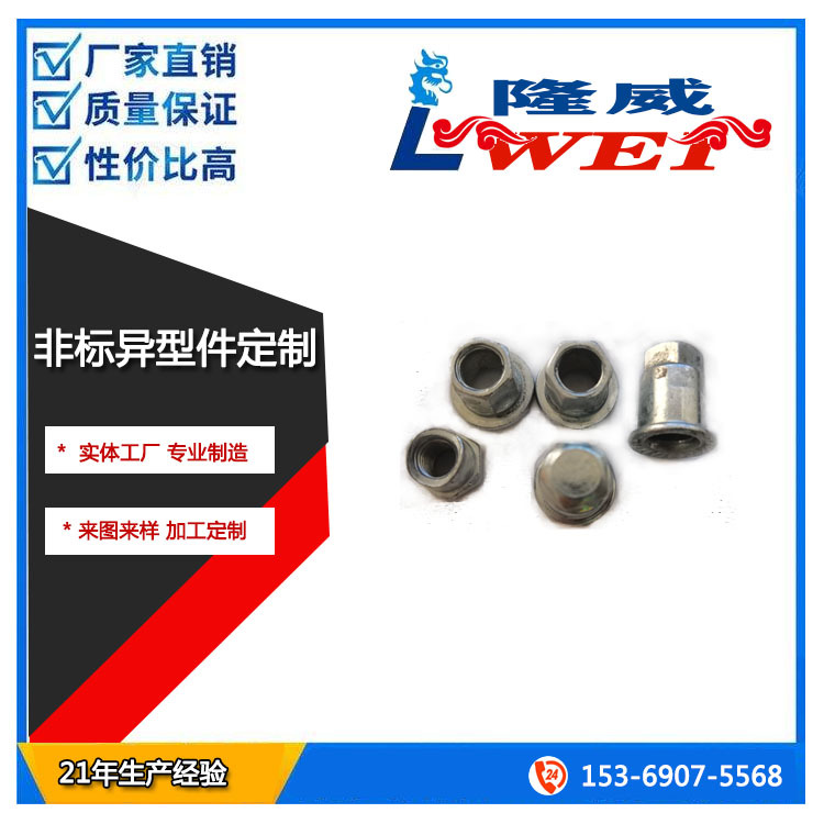 六角头非标法兰盘 异型快速接头六角螺母  冷镦螺母 坯件 冷镦件