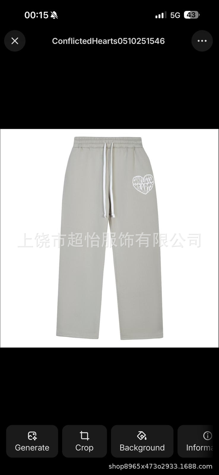 Conflicted Hearts Sweatpants Grey