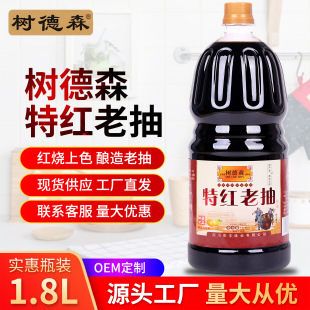 ���ɭ�ؼt�ϳ����l������ɫ�t���u��1.8L���y����¶�N���{ζƷ