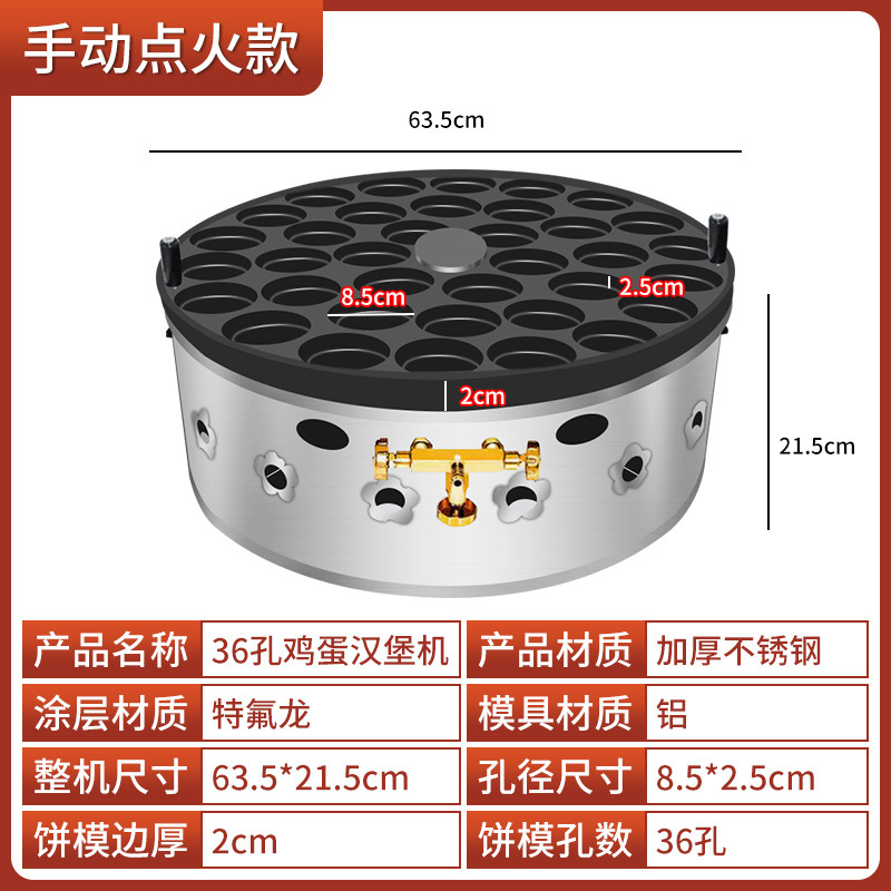 36홀 [조리개 8.5] 수입 코팅 두꺼운 알루미늄 플레이트 - 핸드 점화 가스 모델 [힘들고 권장되지 않음]