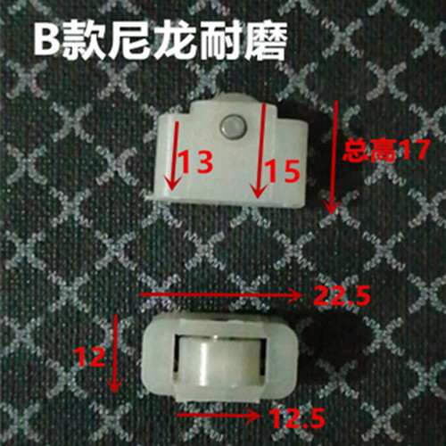 ショーケースの注文棚のプーリーのローラーの小さいプーリーの島のキャビネットのドアと窓のキャビネットのガラスの輪の冷凍の部品の冷凍庫のベアリング|undefined