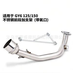 Gy6 125 150 motosiklet tam sistem ön əyri çıxış borusu