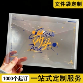 文件夹;文件袋;树脂工艺品