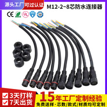 ���Sm12�A���B����2-8о��ˮ��ĸ���^��1.2�~ᘷ�ˮ���ĺ����^