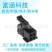 929504-1����4�����������������Ӳ������PBT����ֱ������