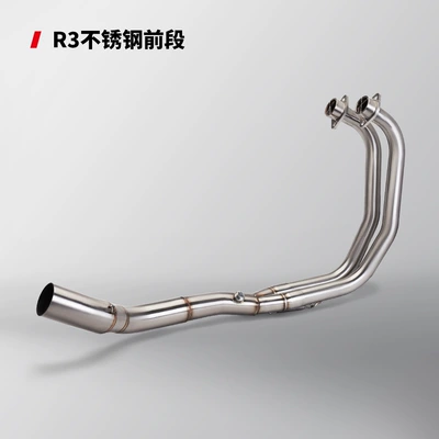 Motorcycle modified exhaust pipe R25 R3 MTO3 special stainless steel/titanium alloy for special vehicles 21-24 years (Motorcycle exhaust pipe) - stainless-steel-front-section