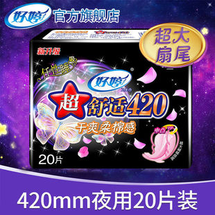 ���Lҹ���l����420�����H�w�a�DŮ��©�̋��������o�����l