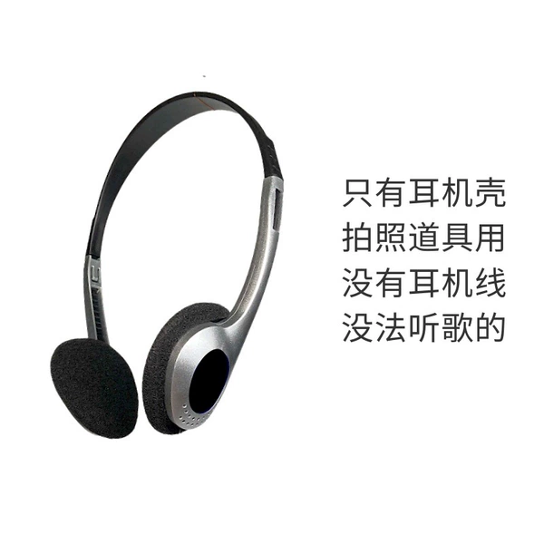 Black earphone shell-cannot listen to music---same style as celebrities