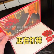 �羳���N Valentine&rsquo;s Day card ��Ȥ�����˹��R��