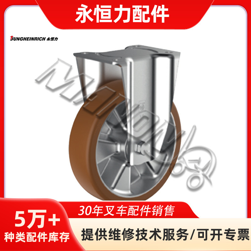 叉车配件脚轮大全适用Jungheinrich Wicka精品运费到付(定金)