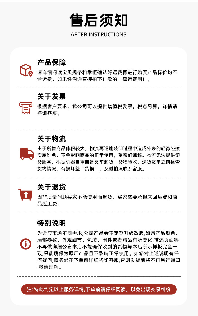 O1CN011Zugng1RRyFDz7Hfo_!!3336