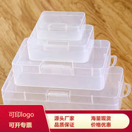 4款透明PP卡扣长方形小饰品塑料收纳 空盒卡片文具整理包装盒