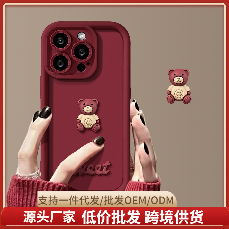 适用VIVO X300手机壳酒红Y200I Y37立体小熊S18 S19简约风防摔套