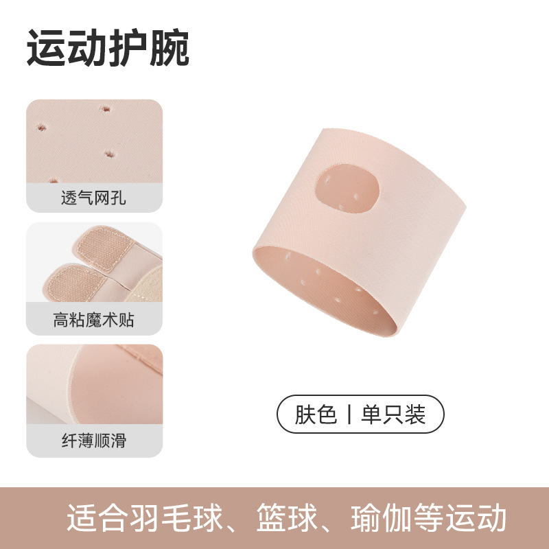 Tfcc protector de muñeca especial para dolor de muñeca esguince de fatiga de la funda para mujeres deportes de yoga profesional articulaciones para hombres