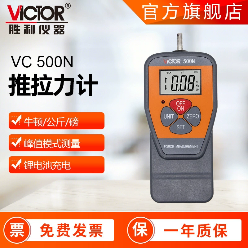 Измеритель натяжения с цифровым дисплеем Victory, высокоточный измеритель натяжения 10-500N, динамометр, двухтактный динамометр