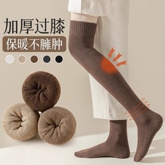 加厚長筒過膝襪子女秋冬季棉襪高筒護膝蓋長腿襪加絨保暖毛圈長襪