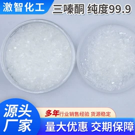 农药中间体;化工中间体;医药中间体