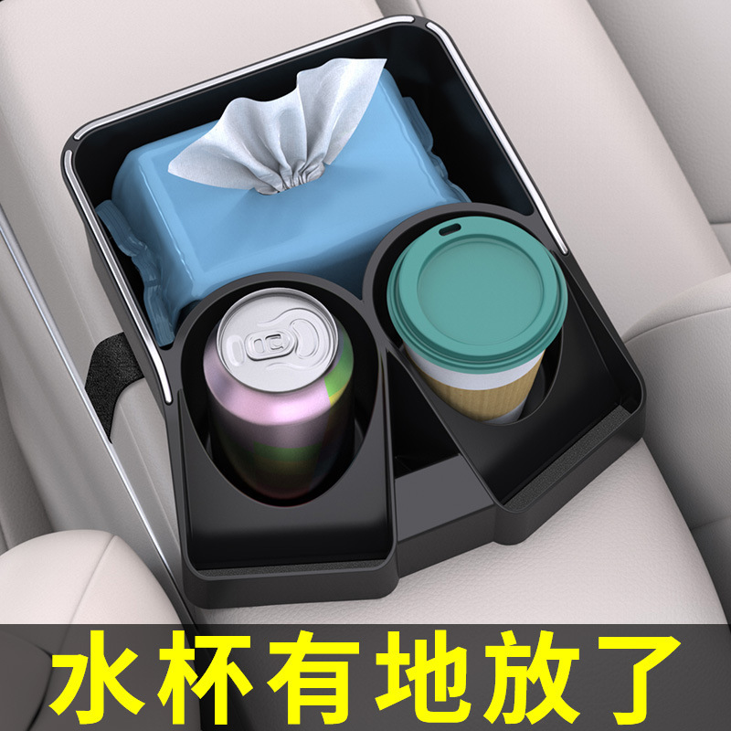 Caja de almacenamiento multifuncional para accesorios interiores de automóviles, caja de almacenamiento multifuncional, portavaso de agua, caja de toallas de papel