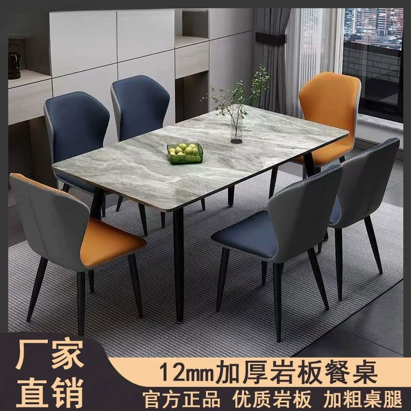 Скальная плита обеденный стол, стул, роскошная каменная плита, легкая роскошная итальянская минималистская современная прямоугольная домашняя небольшая квартира