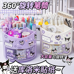 360度旋轉筆筒ins風可愛創意筆筒大容量化妝品收納文具收納盒批發