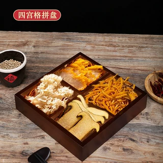 山野火锅野山菌拼盘菌菇素菜胡桃木四宫格烤肉店韩式料理九格拼盘