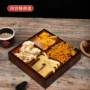 九格四宫格韩式胡桃木料理