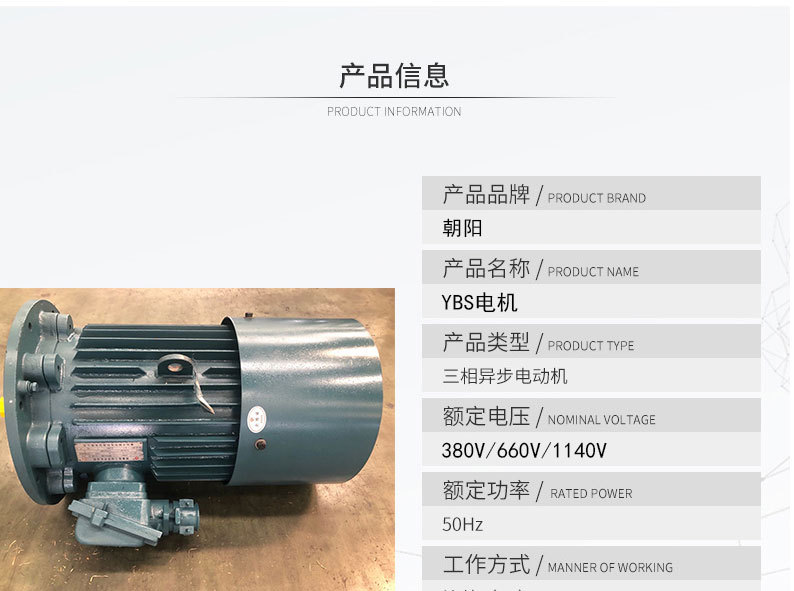 产品介绍模板_03