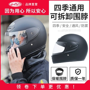 3C Certified Electric Motorcycle Helmet Winter Warm Full Face