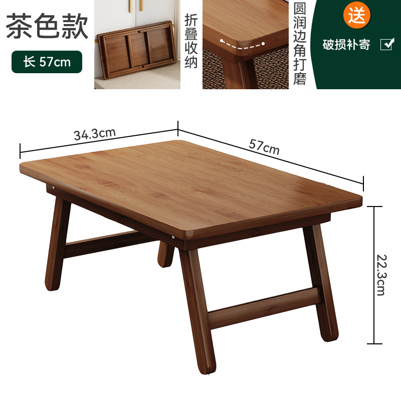 Mesa de té de estilo japonés, ventana flotante de tatami, mesa baja, balcón rectangular plegable, mesa de té, mesa de estudio