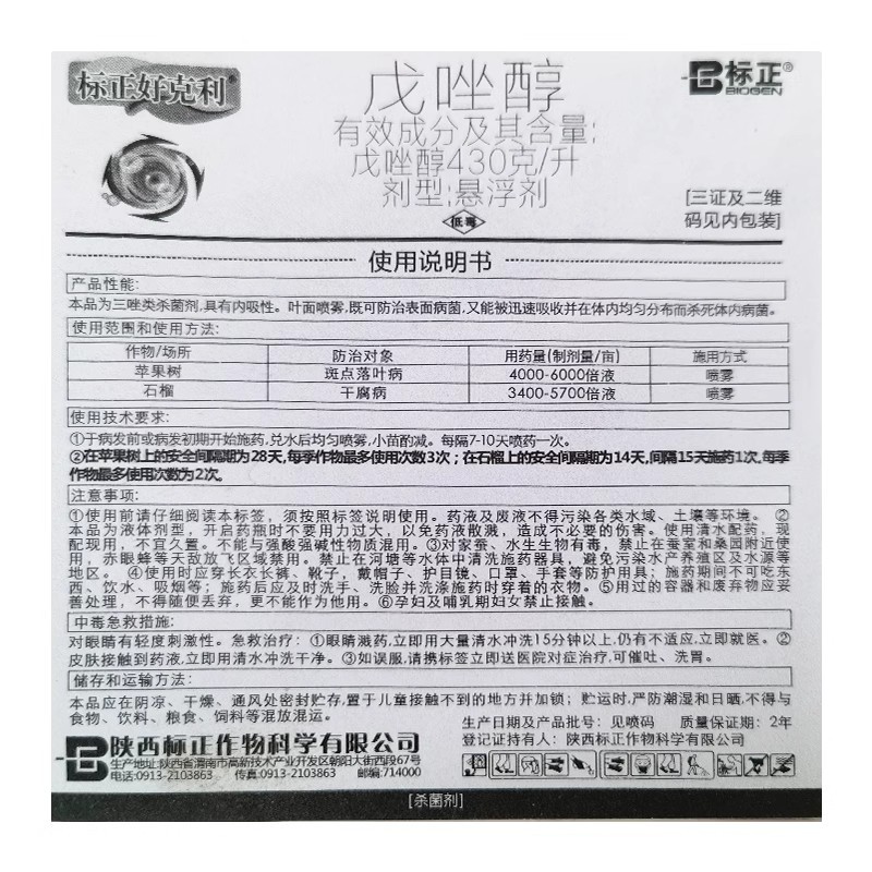 O1CN01HPZ0g51a87QTP0ogM_!!6466