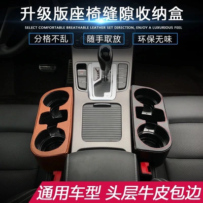cup holder garbage box car | Car cup holder/beverage holder