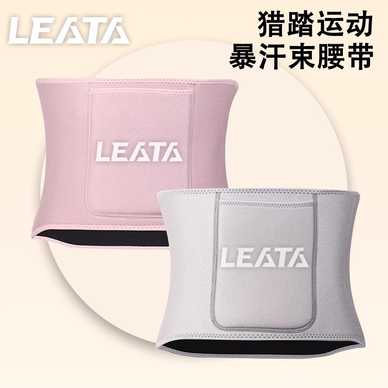 Trainer Sports Fitness Support Deep Squat Belt Fat Burning Waist Cincher Sweat Goddess Device_voghion.com