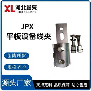 ׃����JPX-SK35-240ƽ���O�侀�A ����������Ĺ�����ƽ�往�A