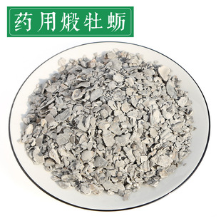 ��ĵϠ500g�� ĵϠș��ĵϠ�� ĵϠƬ ��ĥ��ĵϠ����؛��؛