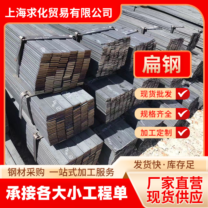 热镀锌扁钢方钢厂家直供规格齐全避雷专业钢扁铁建筑用钢小扁钢