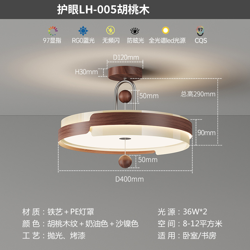 Araña de dormitorio de estilo antiguo francés, estilo crema de alta calidad, barra de estudio ajustable, lámpara de protección ocular de espectro completo
