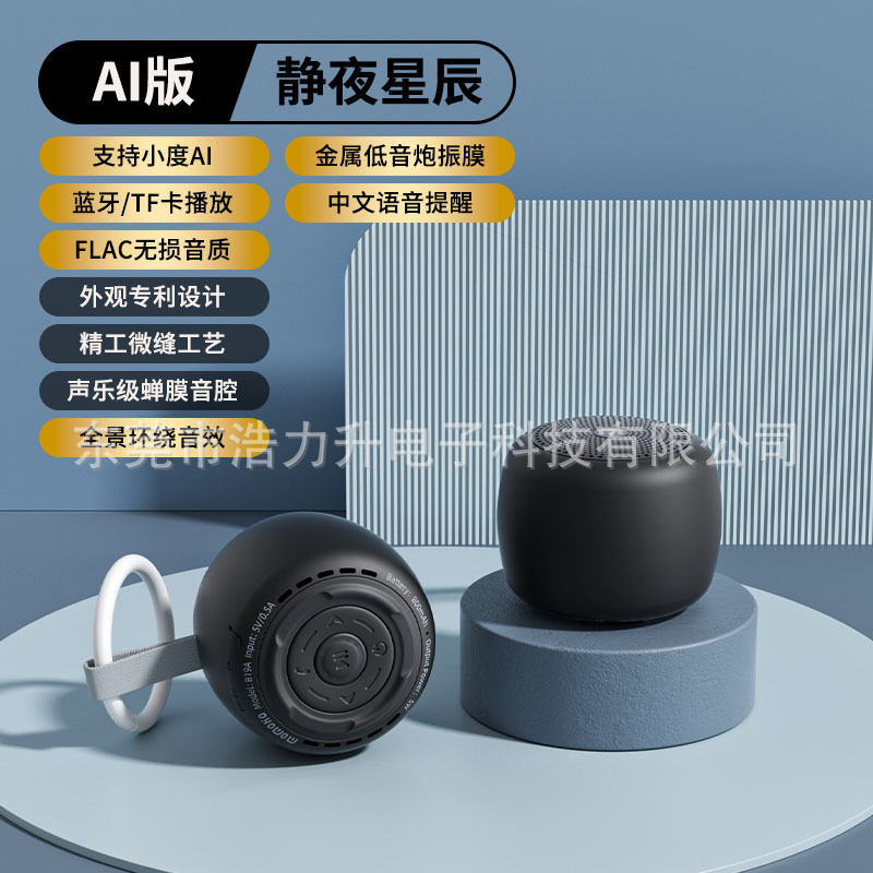 国境を越えた新しいポータブル屋外フィットネスサブウーファーダイアフラムワイヤレス Bluetooth スピーカーカスタムギフト AI スマートスピーカー|undefined