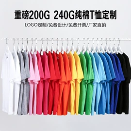 广告衫T恤;围巾;冲锋衣、裤