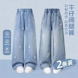 童装中大童裤子女童春装新款百搭刺绣牛仔裤儿童休闲裤潮无骨长裤