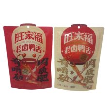 ���Ҹ��������u��������ζ100g���b��������u�_�����e��ʳƷ���l