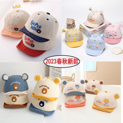 Spring and Autumn New Baby Hats 0-3-6-24 Months Peaked Hats Men's and Women's Baby Hats Autumn Children's Baseball Hats