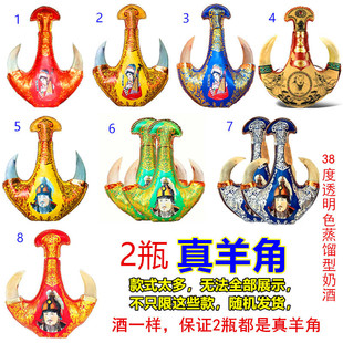 (2ƿ�b)�R�̾ƃ��ɹ��خa500mlƤ�ؾƃ��ɹ��خaƤ�Ҿ������̾�