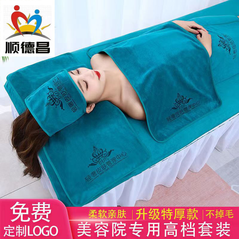 Beauty salon management scarf towel wholesale hair band laser custom logo free embroidery word bed towel bath towel