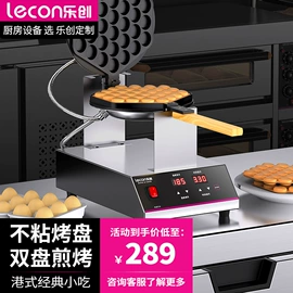 炊事设备;保鲜冷藏设备;肉品加工设备