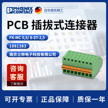 �¹� �����˹ ӡˢ��·�������� FK-MC 0.5/8-ST-2.5 1881383