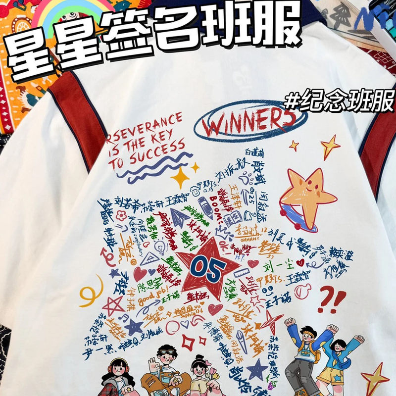 Customized Pure Cotton Class Uniforms, Polo Shirts with Lapels, Short-Sleeved Cultural Shirts for Junior and Senior High School Students, Sports Meeting T-Shirts with Logo Printing Customized Pure Cotton Class Uniforms, Polo Shirts with Lapels, Short-Sleeved Cultural Shirts for Junior and Senior High School Students, Sports Meeting T-Shirts with Logo Printing
